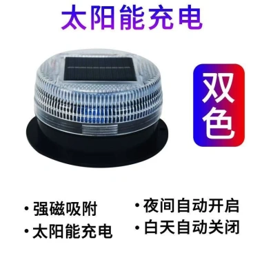 Mái cảnh báo đèn đỗ xe năng lượng mặt trời: Đèn nhấp nháy ban đêm, rào chắn mạnh, tiết kiệm điện 8