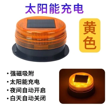 Mái cảnh báo đèn đỗ xe năng lượng mặt trời: Đèn nhấp nháy ban đêm, rào chắn mạnh, tiết kiệm điện 9