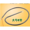 Mai Sò Chảo Lẩu Chữ M 220V - Thay Thế Dễ Dàng, Giá Chỉ 85.000 VNĐ 4