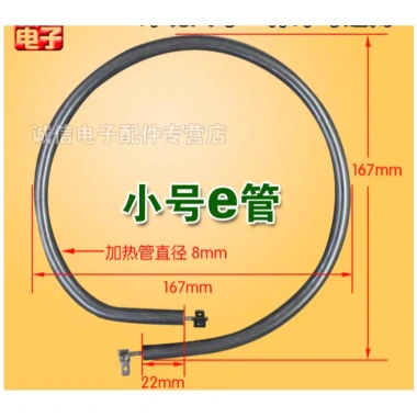 Mai Sò Chảo Lẩu Chữ M 220V - Thay Thế Dễ Dàng, Giá Chỉ 85.000 VNĐ 8