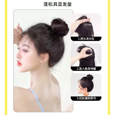 Mái tóc giả Yuzu Skin nữ, vương miện cao, miếng đệm vô hình - Giá 59.456₫