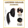 Mái tóc giả Yuzu Skin nữ, vương miện cao, miếng đệm vô hình - Giá 59.456₫ 4
