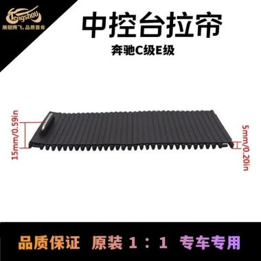Màn Che Khay Đựng Cốc Nước cho Mercedes-Benz C-Class W204 C180 C200 - Giá 151.579₫