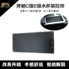 Màn Che Khay Đựng Cốc Nước cho Mercedes-Benz C-Class W204 C180 C200 - Giá 151.579₫ 2