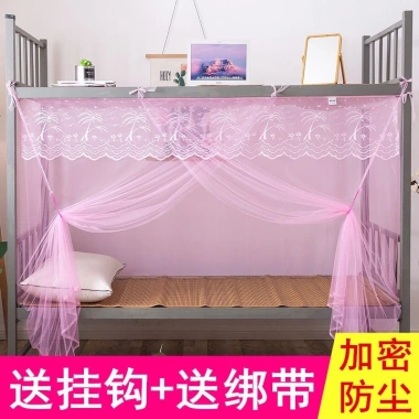 Màn chống muỗi cho giường tầng ký túc xá, đa kích thước 0.9‑1.8m, phù hợp giường đơn 1.2‑1.5m, dùng tại nhà