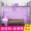 Màn chống muỗi cho giường tầng ký túc xá, đa kích thước 0.9‑1.8m, phù hợp giường đơn 1.2‑1.5m, dùng tại nhà 4