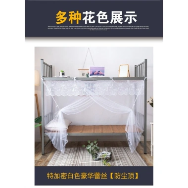 Màn chống muỗi cho giường tầng ký túc xá, đa kích thước 0.9‑1.8m, phù hợp giường đơn 1.2‑1.5m, dùng tại nhà