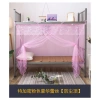 Màn chống muỗi cho giường tầng ký túc xá, đa kích thước 0.9‑1.8m, phù hợp giường đơn 1.2‑1.5m, dùng tại nhà 8