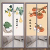 Màn Chống Muỗi Rem Cửa Tự Thấm Hút Không Nổ Mùa Hè Màn Hình Kim Cương 8.666