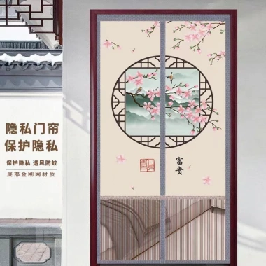Màn Chống Muỗi Rem Cửa Tự Thấm Hút Không Nổ Mùa Hè Màn Hình Kim Cương 8.666 2