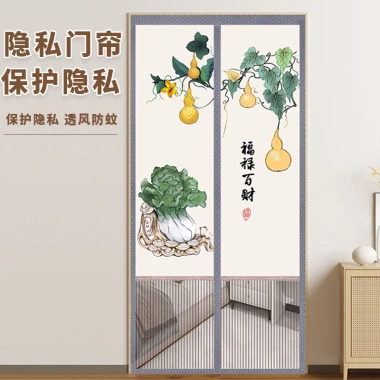Màn Chống Muỗi Rem Cửa Tự Thấm Hút Không Nổ Mùa Hè Màn Hình Kim Cương 8.666 5