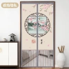 Màn Chống Muỗi Rem Cửa Tự Thấm Hút Không Nổ Mùa Hè Màn Hình Kim Cương 8.666 7