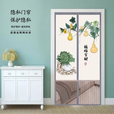 Màn Chống Muỗi Rem Cửa Tự Thấm Hút Không Nổ Mùa Hè Màn Hình Kim Cương 8.666 9