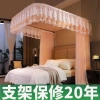 Màn cửa chống muỗi công chúa ba cửa dày, ray, họa tiết mã hoá - Giá 1.38 tr 7