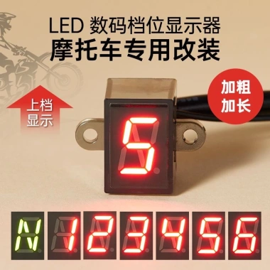 Màn hình bánh răng xe máy kỹ thuật số chống nước - Hiển thị đa năng, giá 117.018₫