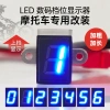 Màn hình bánh răng xe máy kỹ thuật số chống nước - Hiển thị đa năng, giá 117.018₫ 2