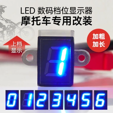Màn hình bánh răng xe máy kỹ thuật số chống nước - Hiển thị đa năng, giá 117.018₫