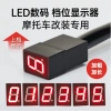 Màn hình bánh răng xe máy kỹ thuật số chống nước - Hiển thị đa năng, giá 117.018₫ 3