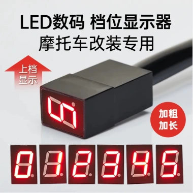 Màn hình bánh răng xe máy kỹ thuật số chống nước - Hiển thị đa năng, giá 117.018₫ 3 Màn hình bánh răng xe máy kỹ thuật số chống nước - Hiển thị đa năng, giá 117.018₫ 3