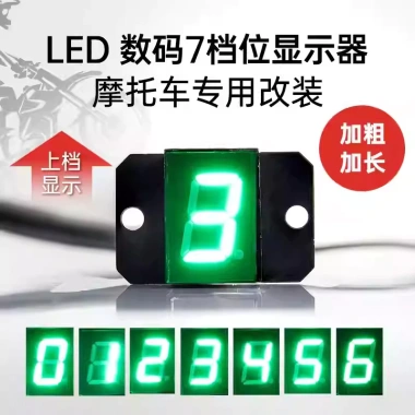 Màn hình bánh răng xe máy kỹ thuật số chống nước - Hiển thị đa năng, giá 117.018₫