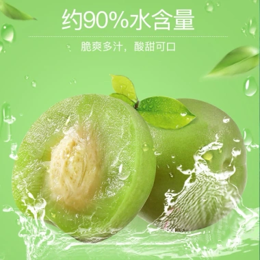 Mận xanh giòn Liuliumei, quả to chua ngọt, giảm giá 20% chỉ 70.000đ