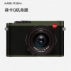 Màng bảo vệ Leica Q, nhãn dán & vỏ SLR không gương – Giá chỉ 844.800₫
