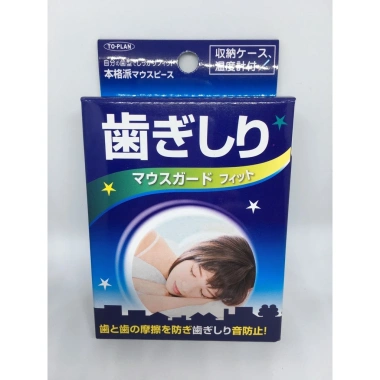 Máng Chống Nghiến Răng Siêu Mềm Nhật Bản – Bảo Vệ Răng Khi Ngủ Giá 259.000₫
