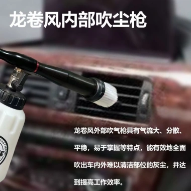 Mang Súng Vệ Sinh Tornado - Súng Tưới Nước Lốc Xoáy, Vệ Sinh Nội Thất, Ô Tô - 616.000 (Giảm từ 739.200)