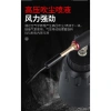 Mang Súng Vệ Sinh Tornado - Súng Tưới Nước Lốc Xoáy, Vệ Sinh Nội Thất, Ô Tô - 616.000 (Giảm từ 739.200) 4