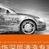 Mang Súng Vệ Sinh Tornado - Súng Tưới Nước Lốc Xoáy, Vệ Sinh Nội Thất, Ô Tô - 616.000 (Giảm từ 739.200) 7
