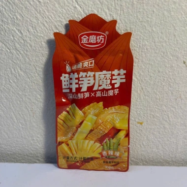 Măng Trúc, Khoai Nưa, Konjac Cay Tê Tứ Xuyên – Combo 6 gói Đồ Ăn Vặt Ngon 12.500đ 4 Măng Trúc, Khoai Nưa, Konjac Cay Tê Tứ Xuyên – Combo 6 gói Đồ Ăn Vặt Ngon 12.500đ 4
