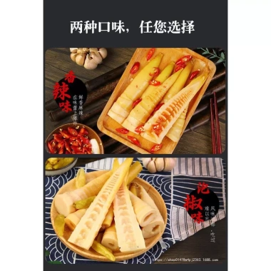 Măng Trúc Nguyên Vỏ Chua Cay Tứ Xuyên - Ăn Vặt Tiểu Đồng Giá chỉ 37.000₫