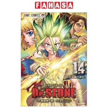 Manga Dr. Stone 14 Japanese Edition - Giá 170.050 VND, giảm mạnh, thu thập ngay 2
