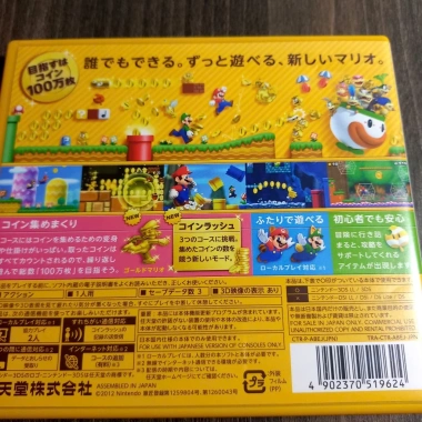 Mario Bros 2 3DS Nhật - Phiên bản gốc, giảm giá 20% chỉ 300.000₫, game retro đỉnh 2