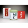 Marukyu Koyamaen Obukucha Trà Matcha Đại Phúc - Phiên Bản Giới Hạn 650.750 VND 2