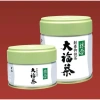Marukyu Koyamaen Obukucha Trà Matcha Đại Phúc - Phiên Bản Giới Hạn 650.750 VND 3