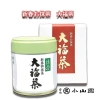 Marukyu Koyamaen Obukucha Trà Matcha Đại Phúc - Phiên Bản Giới Hạn 650.750 VND 5