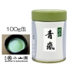 Marukyu Koyamaen Obukucha Trà Matcha Đại Phúc - Phiên Bản Giới Hạn 650.750 VND 8