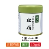 Marukyu Koyamaen Obukucha Trà Matcha Đại Phúc - Phiên Bản Giới Hạn 650.750 VND 10