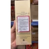 MASAKI Kem chống nắng SPF50+ PA++++ 70g Nâng tone kiềm dầu giảm nhăn chống lão hóa phục hồi da giá chỉ 439.000 VND 5