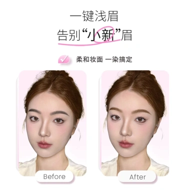 Mascara Nhuộm Lông Mày NEIYOU Chống Thấm Nước, Lâu Trôi - Giá 115.000 VND 5