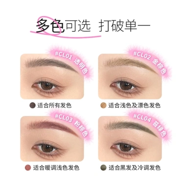 Mascara Nhuộm Lông Mày NEIYOU Chống Thấm Nước, Lâu Trôi - Giá 115.000 VND 7