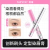 Mascara Nhuộm Lông Mày NEIYOU Chống Thấm Nước, Lâu Trôi - Giá 115.000 VND 8
