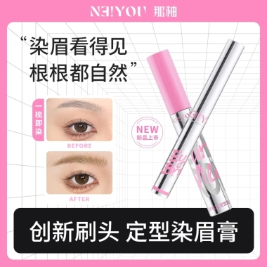 Mascara Nhuộm Lông Mày NEIYOU Chống Thấm Nước, Lâu Trôi - Giá 115.000 VND 8