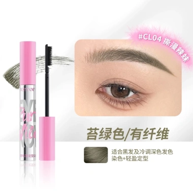 Mascara Nhuộm Lông Mày NEIYOU Chống Thấm Nước, Lâu Trôi - Giá 115.000 VND 9