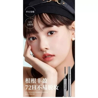 Mascara ống thép không thấm nước, sợi kéo dài uốn cong, chống nhòe, cho lông mi dưới - Giá 42.350 VND 8