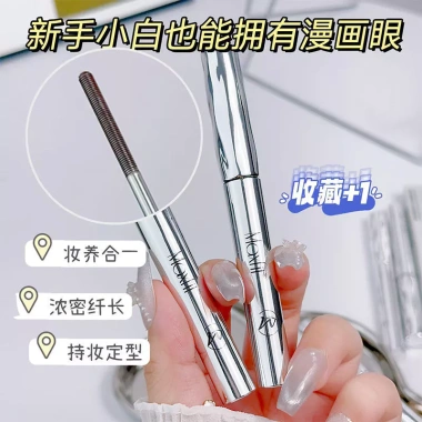 Mascara ống thép không thấm nước, sợi kéo dài uốn cong, chống nhòe, cho lông mi dưới - Giá 42.350 VND 10