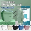 Mask Morandi KF94 10PCS 4 lớp cho người lớn, chống bụi thoáng khí, chống khói mù - 37.800 VND