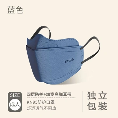 Mask Morandi KF94 10PCS 4 lớp cho người lớn, chống bụi thoáng khí, chống khói mù - 37.800 VND 3