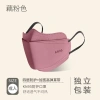 Mask Morandi KF94 10PCS 4 lớp cho người lớn, chống bụi thoáng khí, chống khói mù - 37.800 VND 4